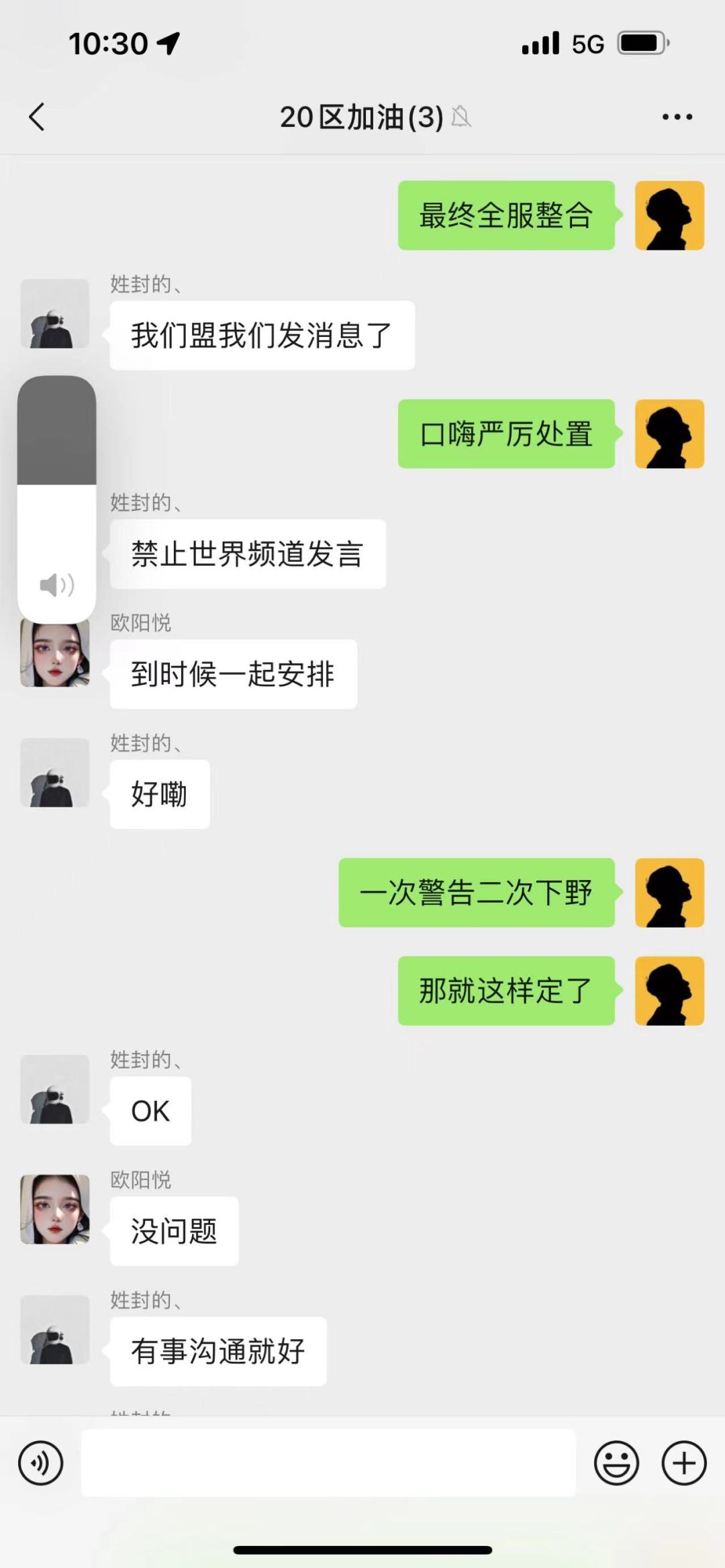 战前昭 3
