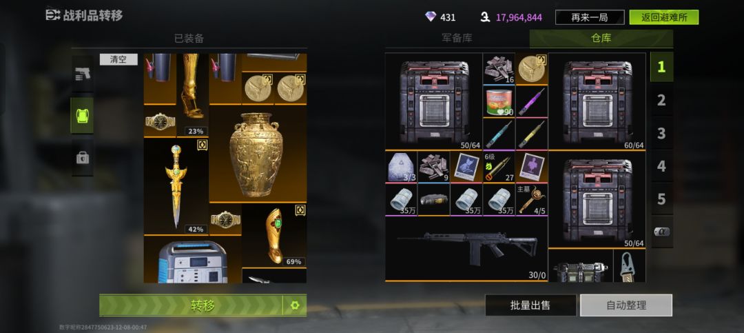 Pve600多万 2