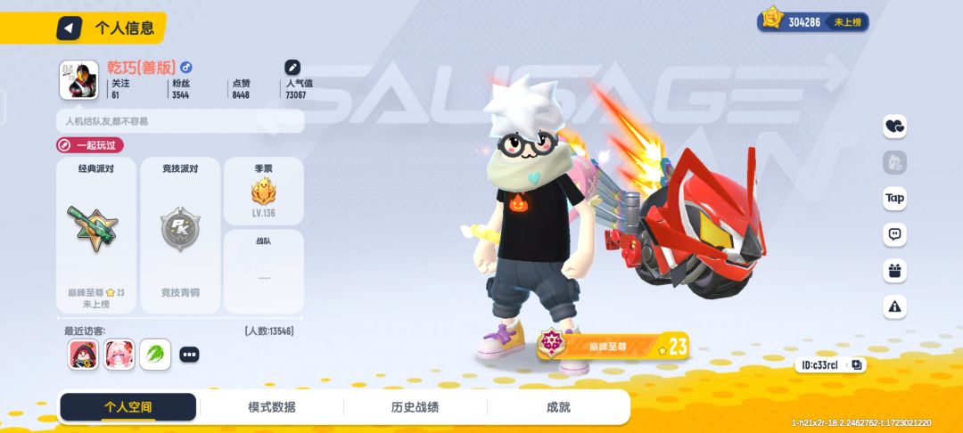 原本封一个月申诉完封四年 3