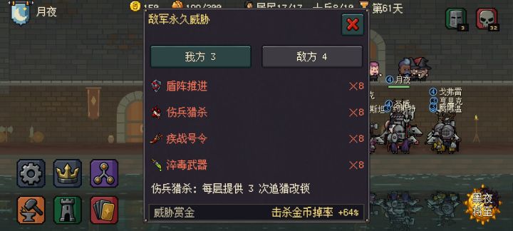 buff这么多还能不能做游戏了截图
