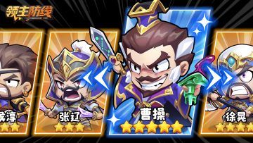 《领主防线》论坛福利—活跃抽奖200名送礼包码！260108-260111