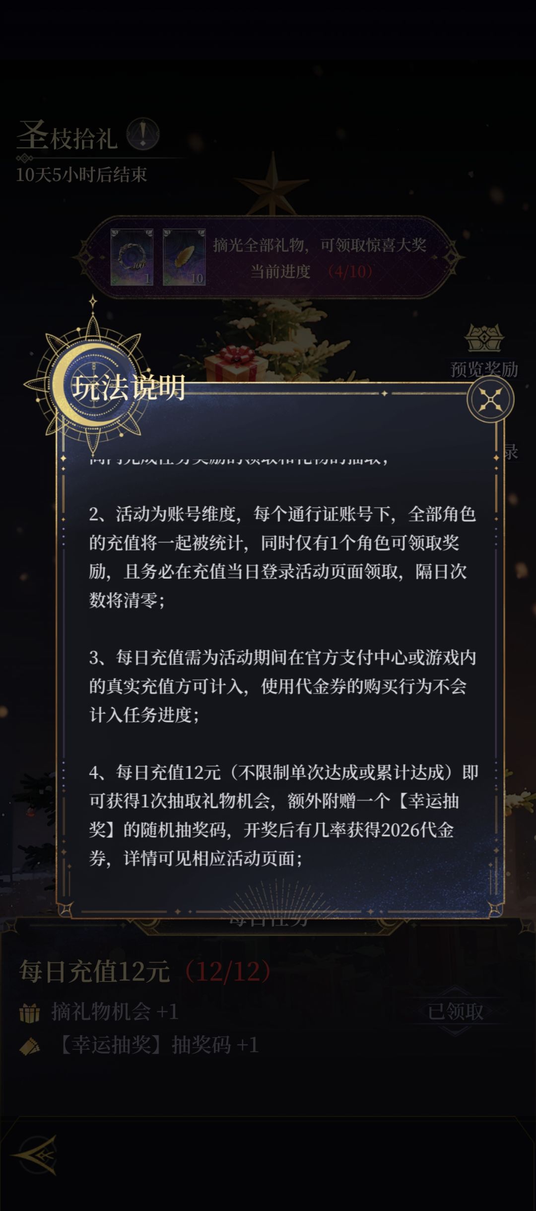 这是什么情况 2
