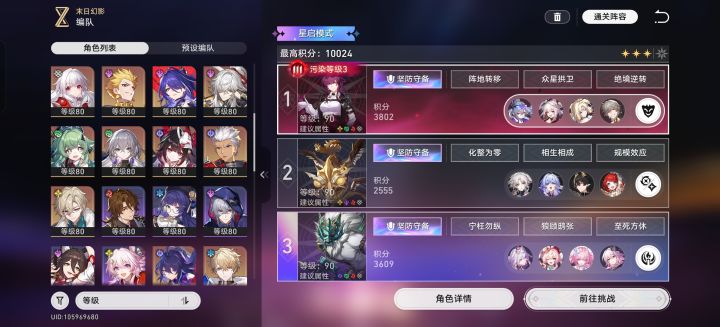 今年自动第一次没打满截图