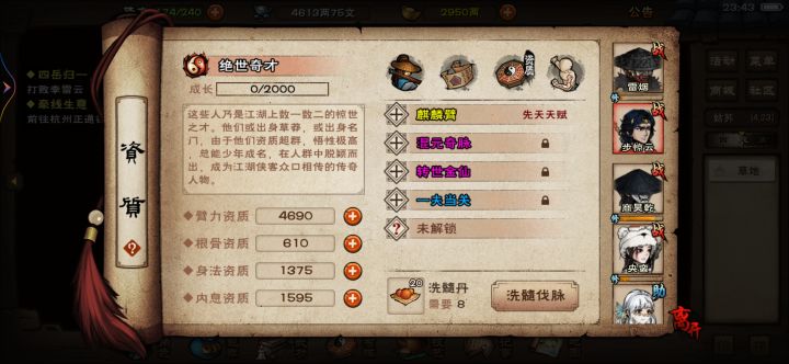 求教截图
