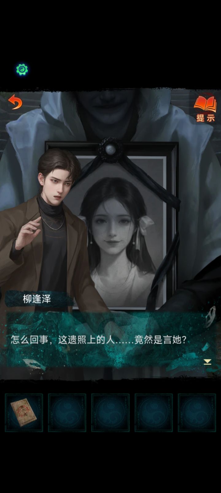 是新的漂亮姐姐截图