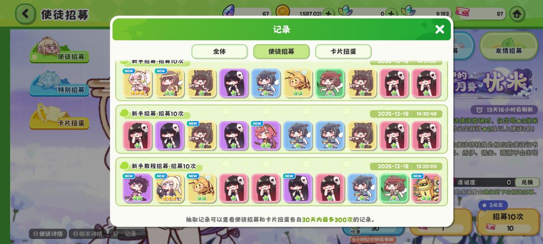 光队胡了,还抽吗。 3