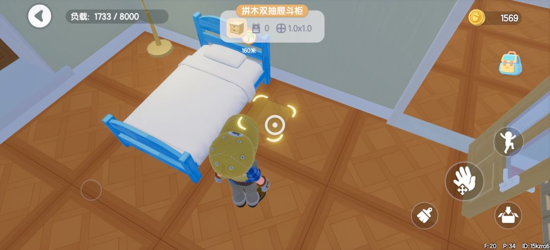动态图片 3