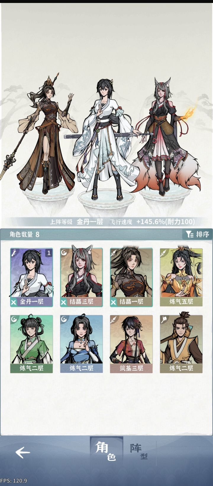 新人求指导截图