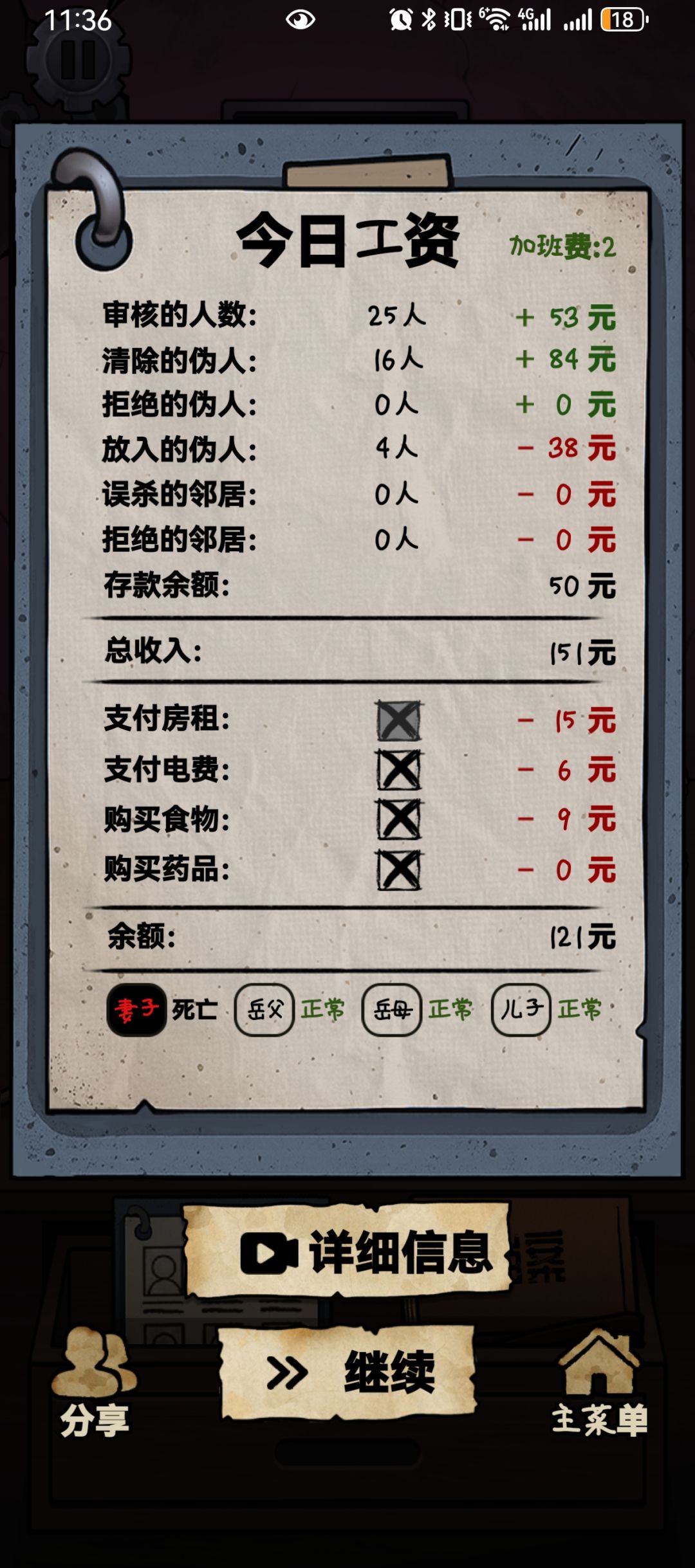 库库我就是放行 1