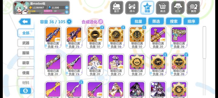 零氪萌新询问截图