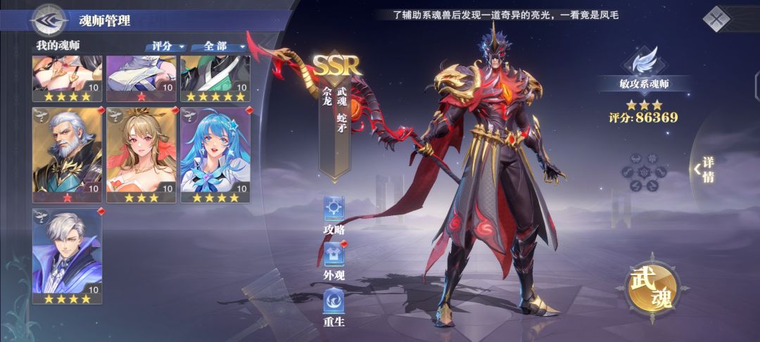 不懂配队 8