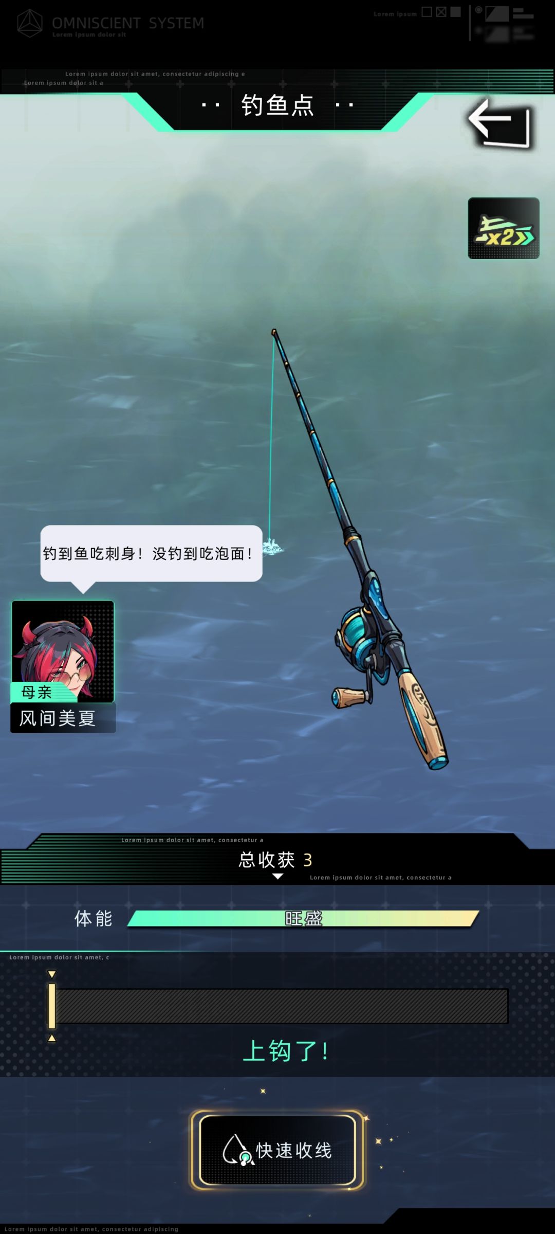 风间美夏相关文案 18