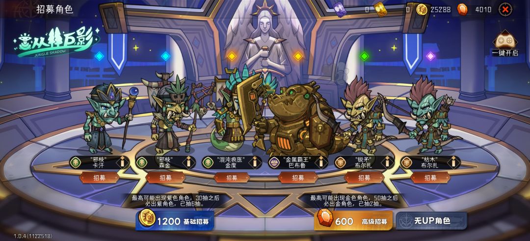 狗叫一下 1