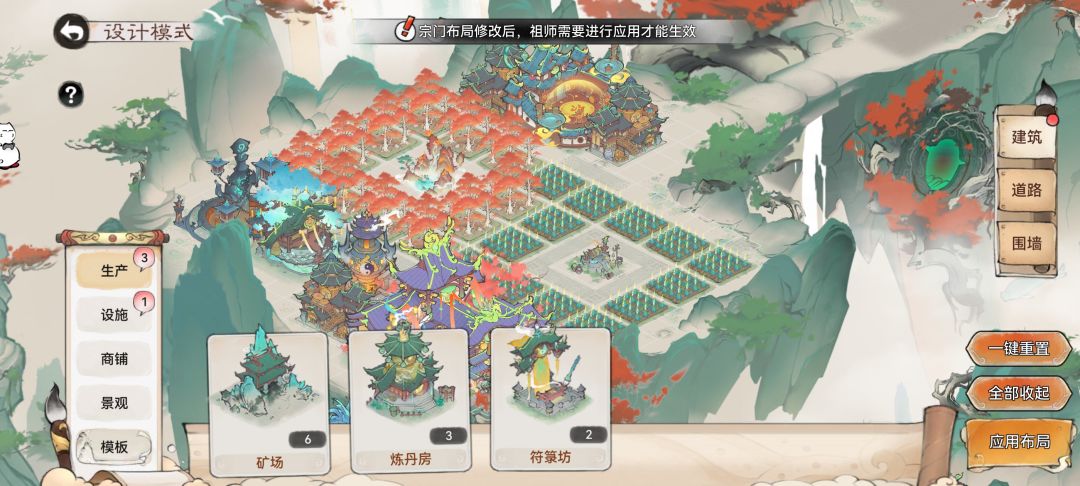 空间太小了,不够发挥啊 3