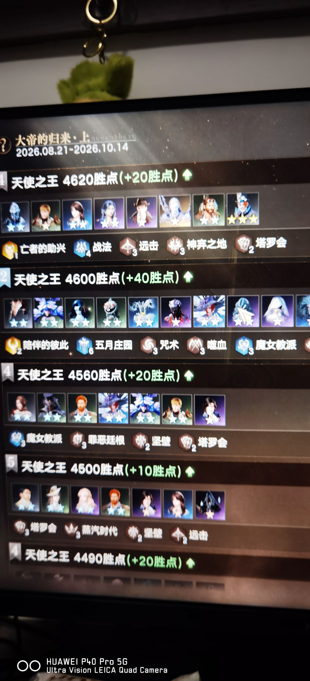 新出下棋又来虐0氪玩家 1
