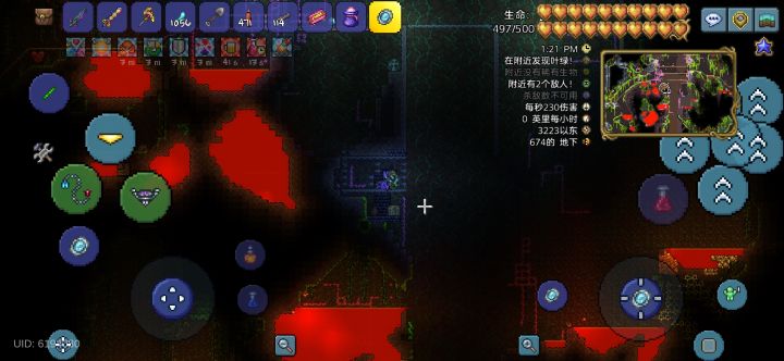 终于过传奇世花了截图