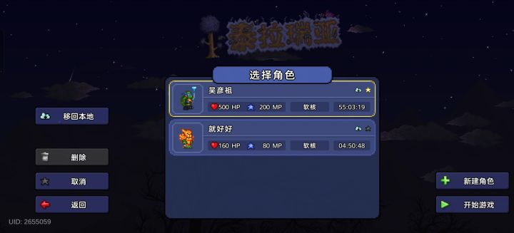 有没有人一起玩截图