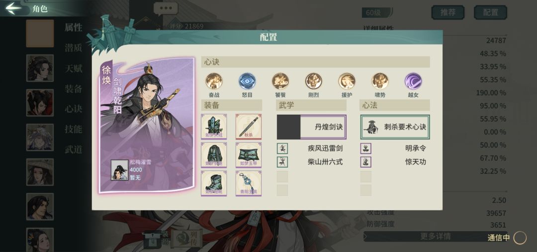 徐焕深度解析,看一遍就会 2
