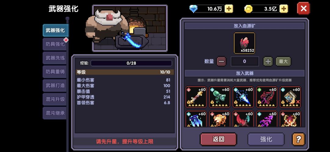 新限定捏截图
