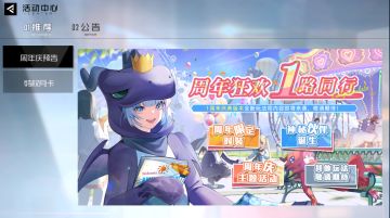 【获奖名单公示】《黑月》周年庆即将开启，狂欢燃爆一周年