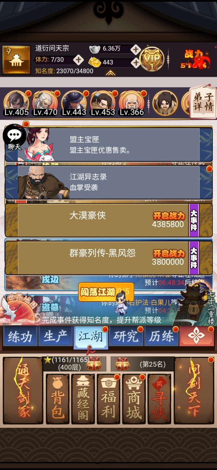 遇到过的bug 2