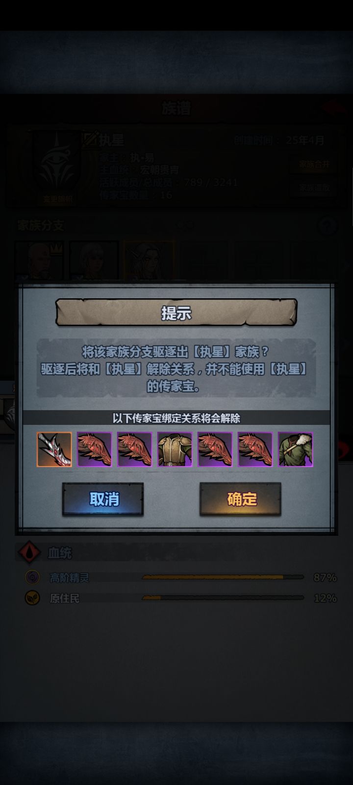 咳咳,解答题截图