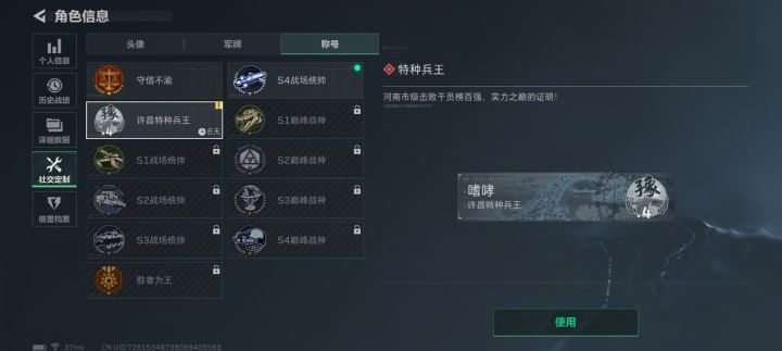 市级第四轻轻松松截图