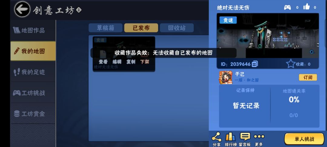 忒难了这图 2