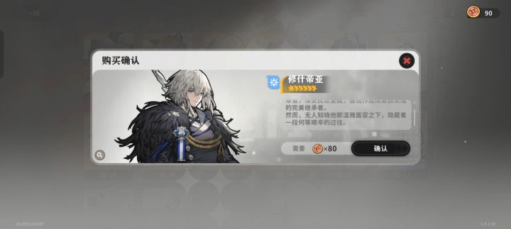 冰队怎么配队啊!!!截图