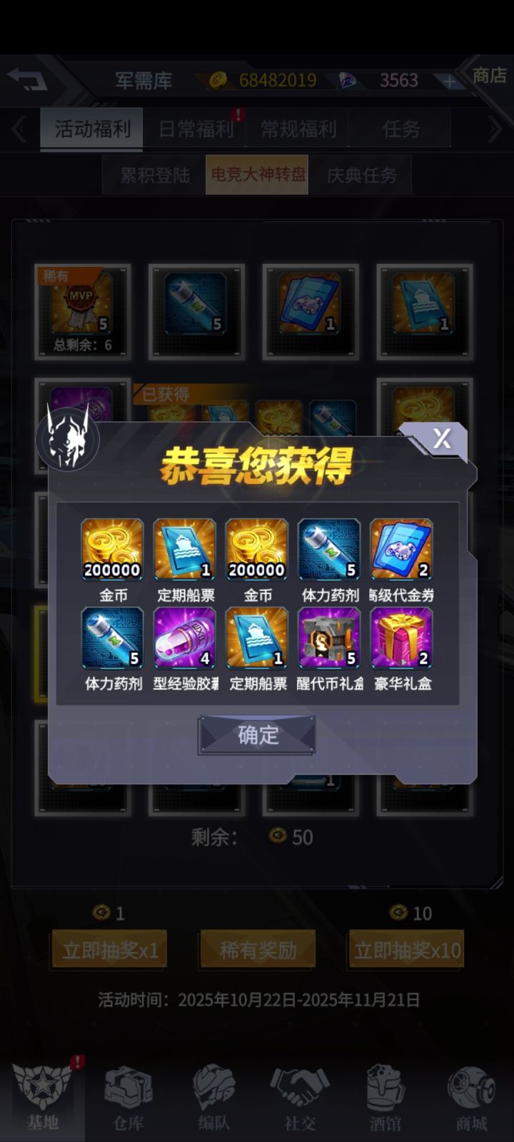 来海豹一下截图