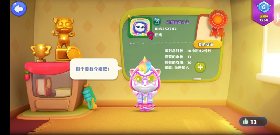 动态图片 3