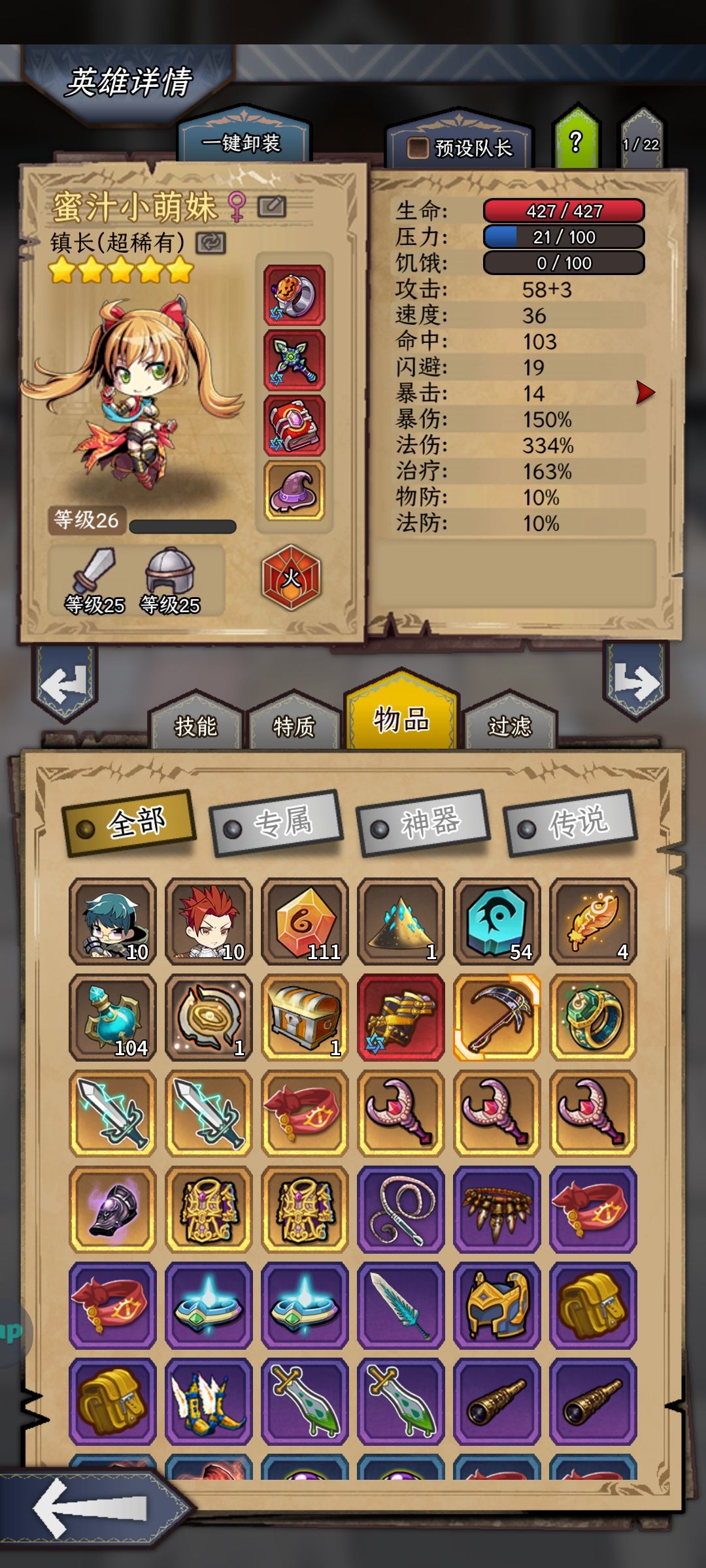 镇长需要转型吗 2