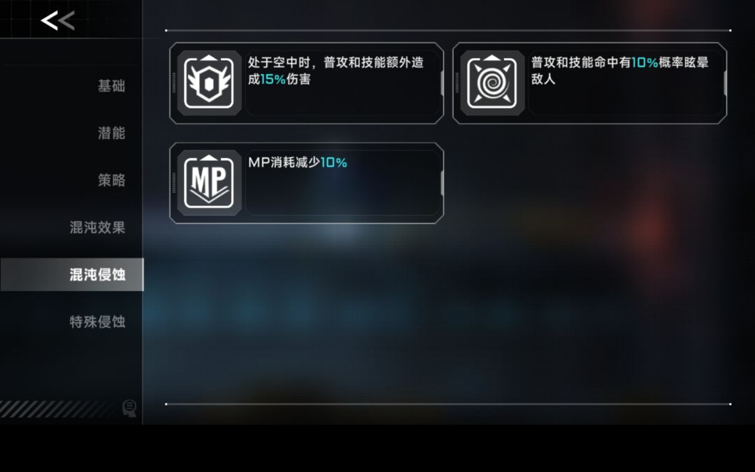 琥珀无限幽灵与白面闪闪闪 3