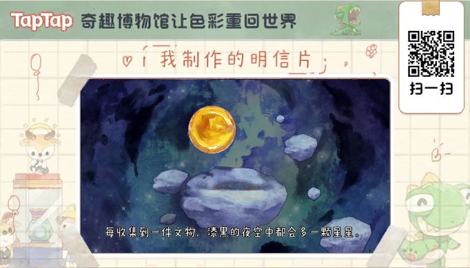 强烈推荐一款好游戏 1
