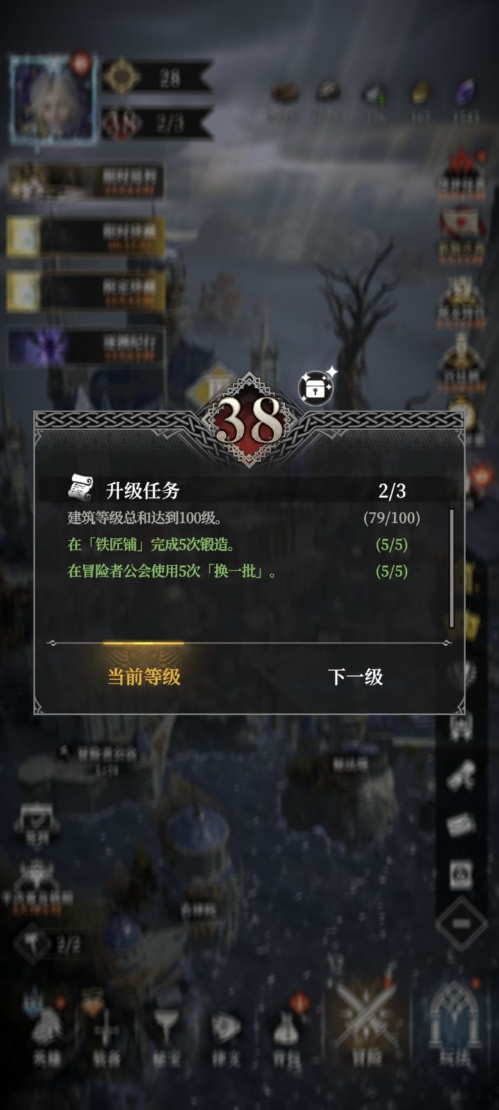这个难搞了呀截图