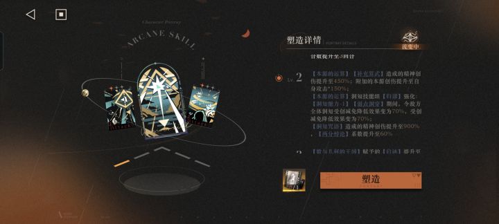 选二塑37还是J截图