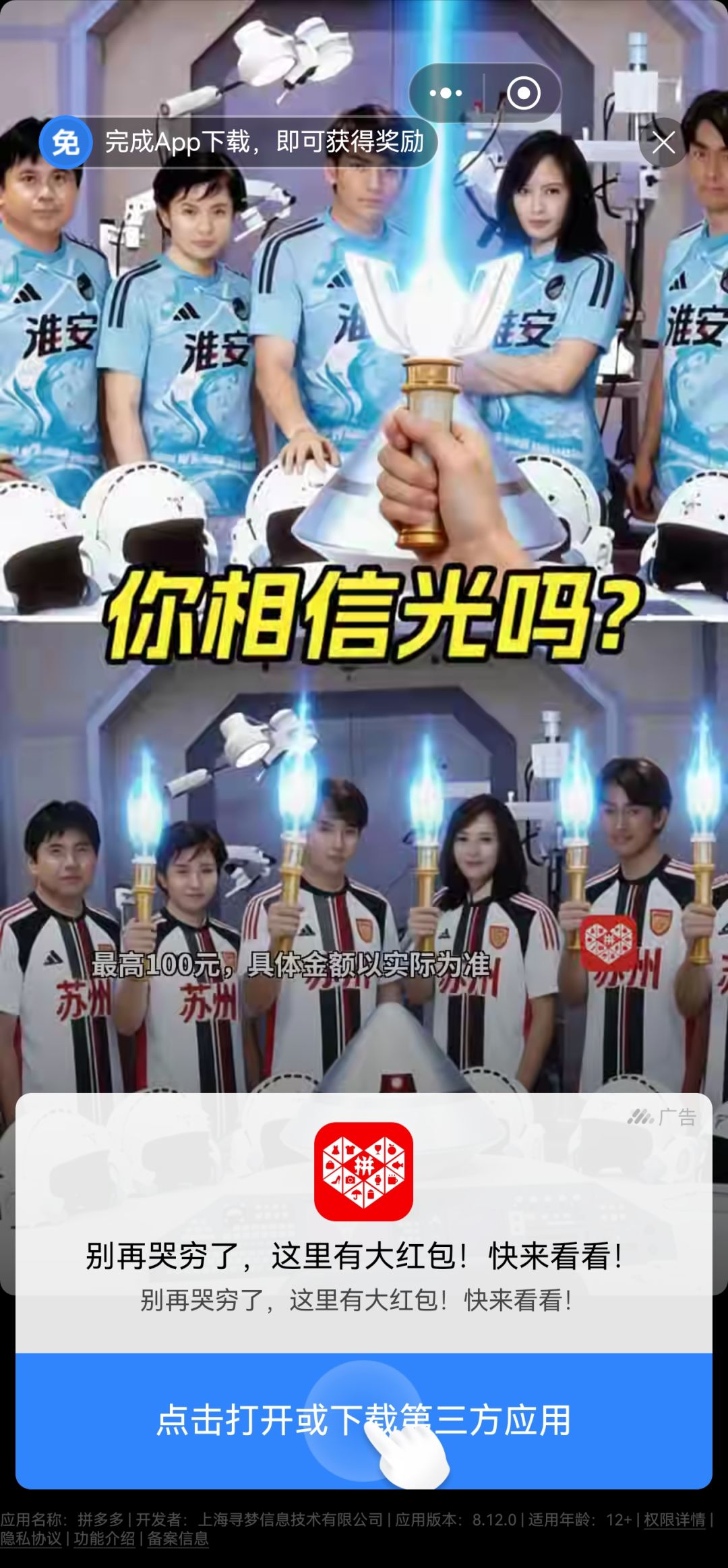 广告儿。 2
