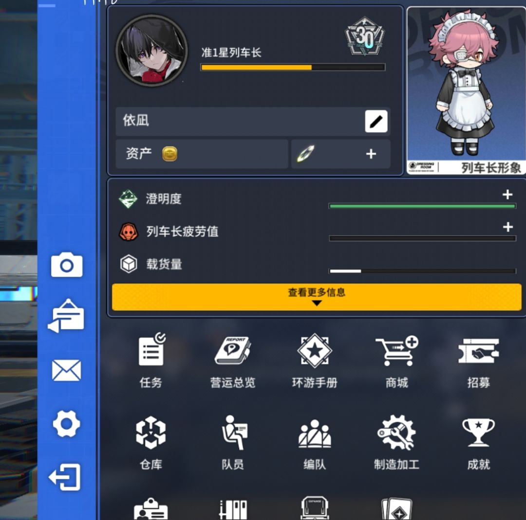 爸爸我求你修一下吧 1