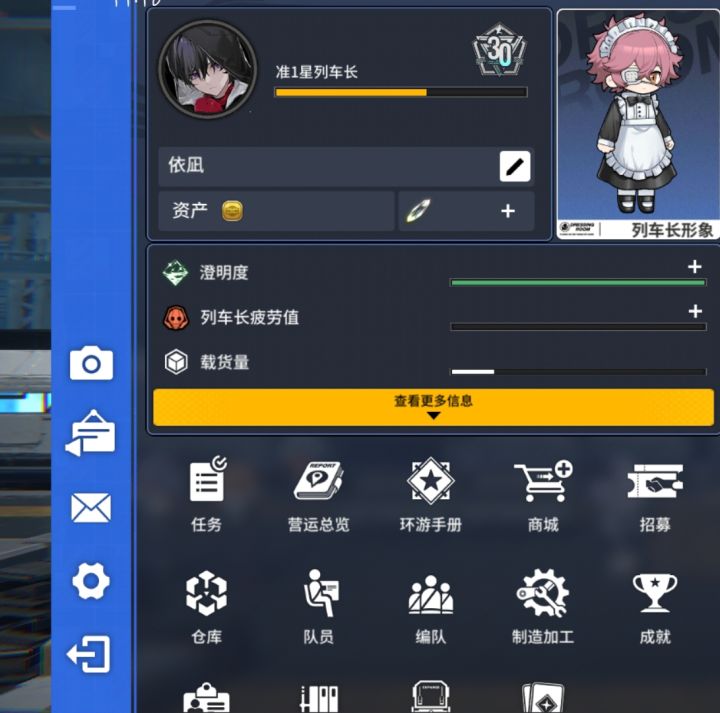 爸爸我求你修一下吧截图