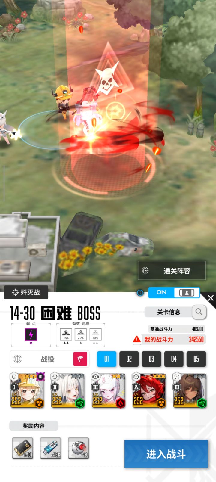 尽力了手机搞不了截图