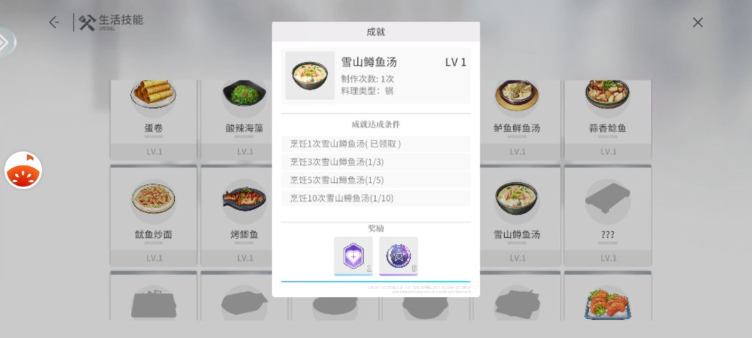 鱼汤酱,你去哪里了 2