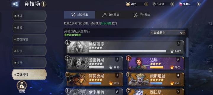 玩到关服求互绑07-3X-52-OB-4K截图