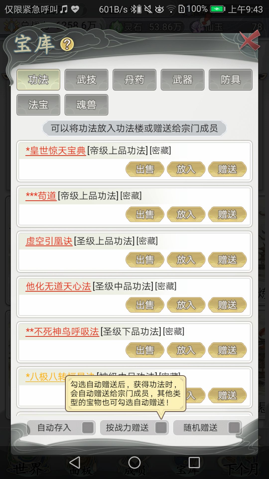 动态图片 7