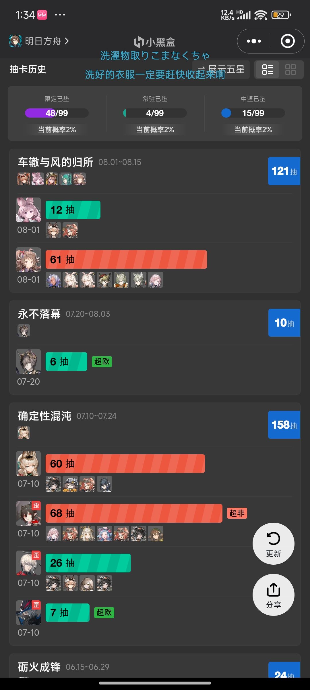 6 1
