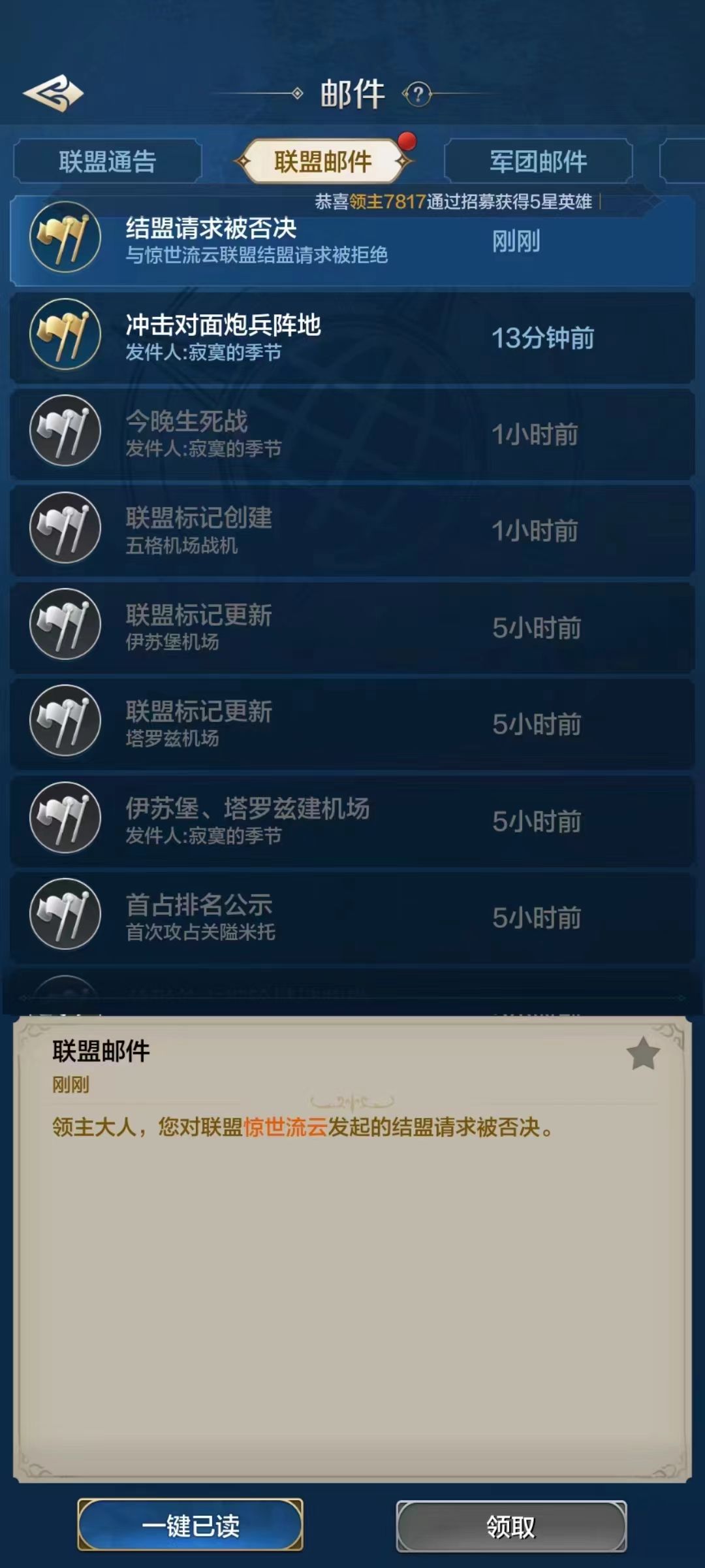 世界启元版落地成盒 2