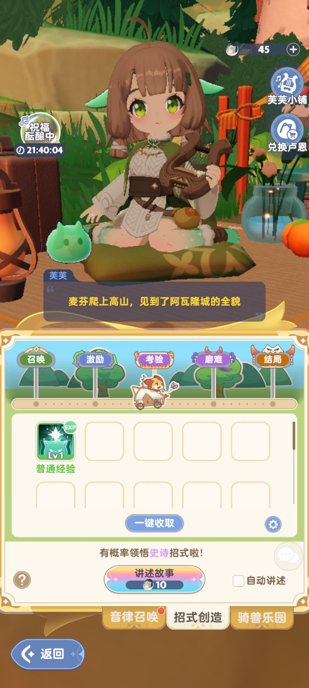 有没有同样的兄弟 2