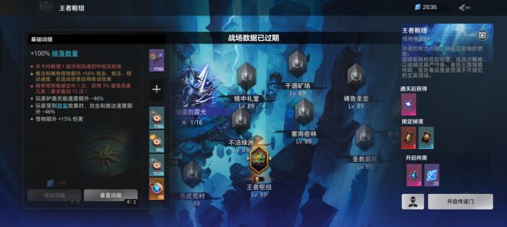 我监视着的次数都给我扣没了还可以打五次的,然后我打了1次就把我后面的4次数扣完了截图