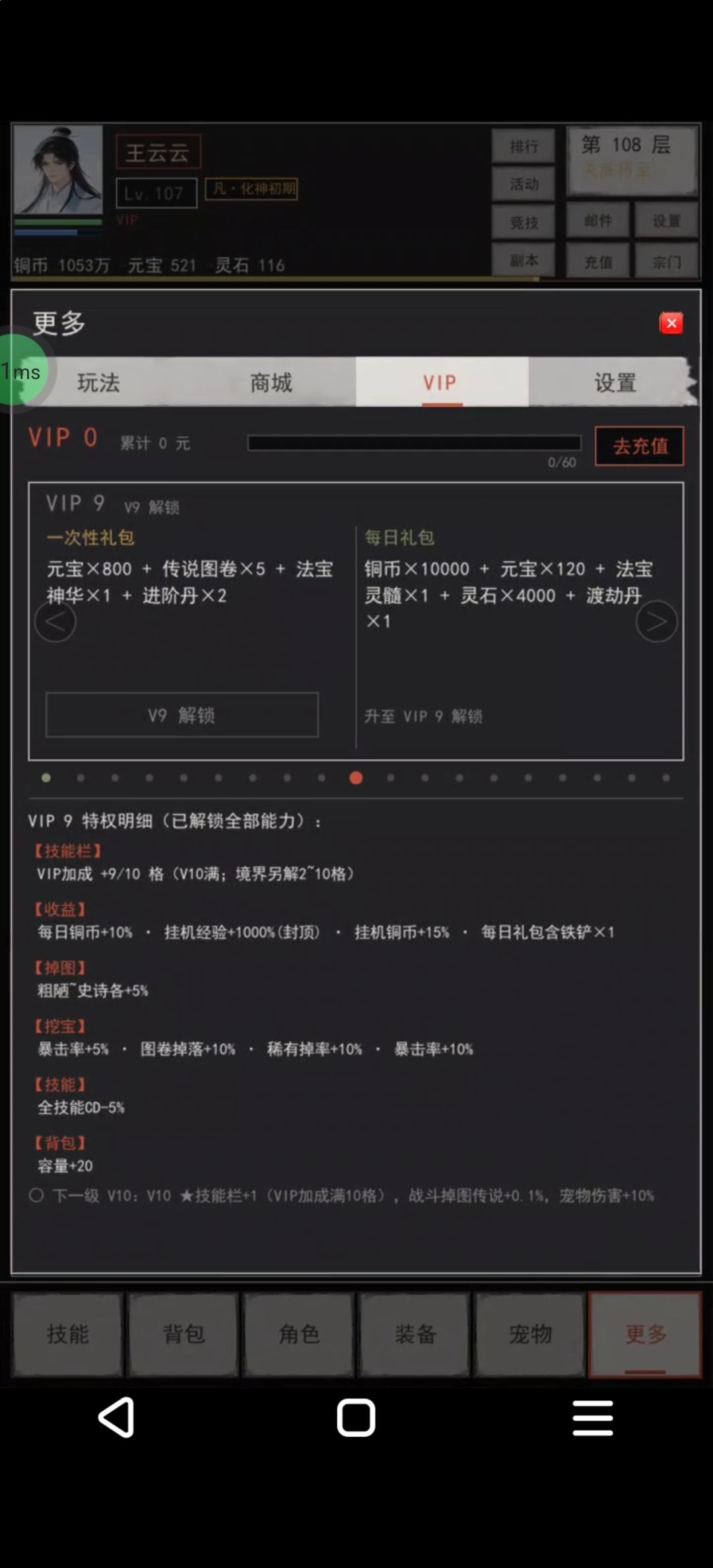 怕是有点难搞哦 2