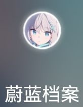 三服都凑齐了 3