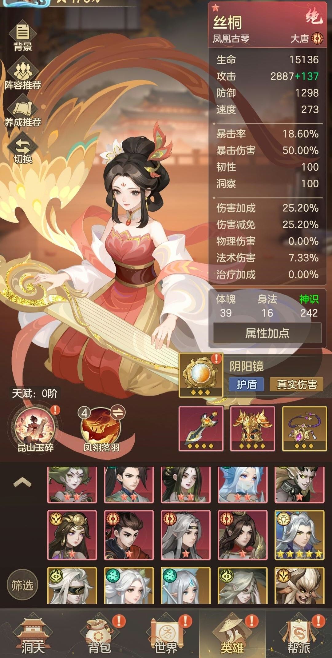 到底什么样的游戏才算是一款好游戏呢? 3
